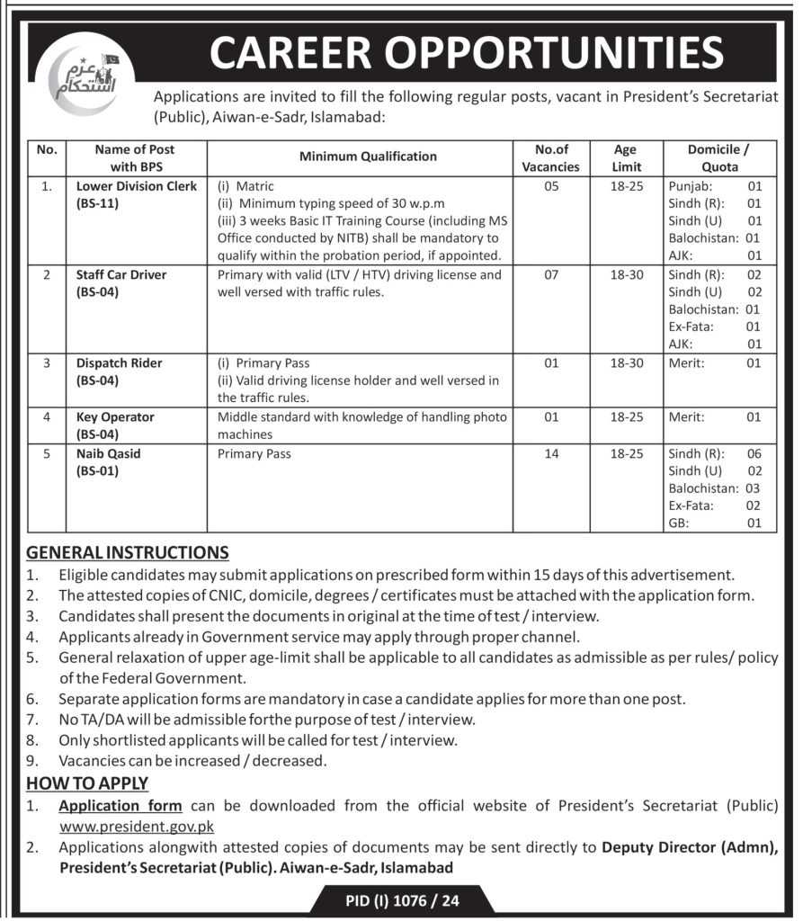 latest jobs in islamabad, jobs in islamabad, aiwan e sadr jobs, jobs at presidents secretariat islamabad 2024, latest jobs in pakistan, jobs in pakistan, latest jobs pakistan, newspaper jobs today, latest jobs today, jobs today, jobs search, jobs hunt, new hirings, jobs nearby me,