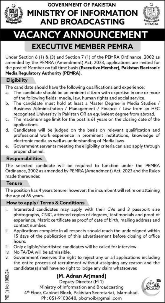 latest jobs in pemra, new job at pemra 2024, ministry of information and broadcasting jobs, latest jobs in pakistan, jobs in pakistan, latest jobs pakistan, newspaper jobs today, latest jobs today, jobs today, jobs search, jobs hunt, new hirings, jobs nearby me,