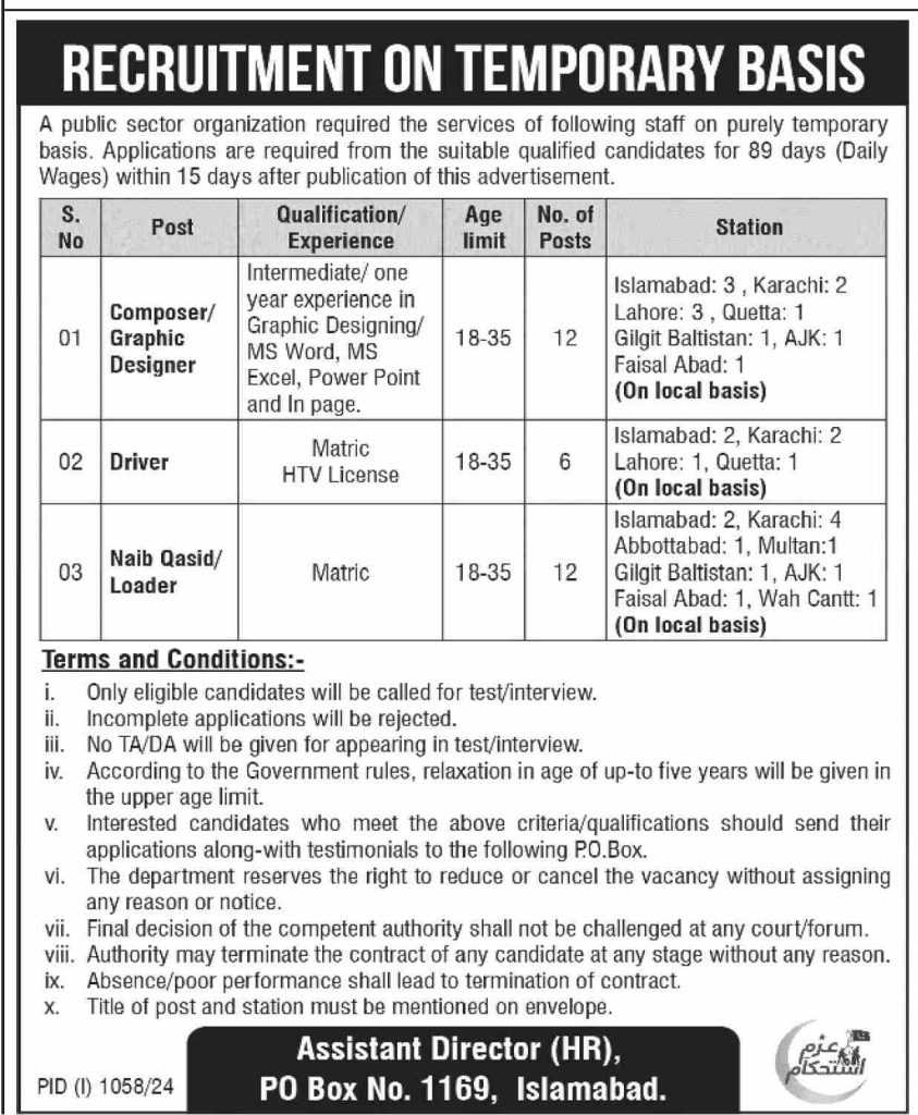 latest jobs in lahore, jobs in karachi, jobs in quetta, jobs in abbottabad, latest public sector jobs iin pakistan 2024, latest jobs in pakistan, jobs in pakistan, latest jobs pakistan, newspaper jobs today, latest jobs today, jobs today, jobs search, jobs hunt, new hirings, jobs nearby me,