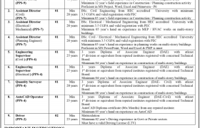 latest jobs in islamabad, jobs in islamabad, frequency allocation board jobs 2024, latest jobs in pakistan, jobs in pakistan, latest jobs pakistan, newspaper jobs today, latest jobs today, jobs today, jobs search, jobs hunt, new hirings, jobs nearby me,