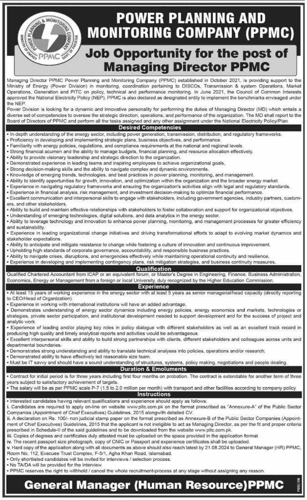 latest jobs in ppmc, new job opportunity at ppmc 2024, latest jobs in pakistan, jobs in pakistan, latest jobs pakistan, newspaper jobs today, latest jobs today, jobs today, jobs search, jobs hunt, new hirings, jobs nearby me,