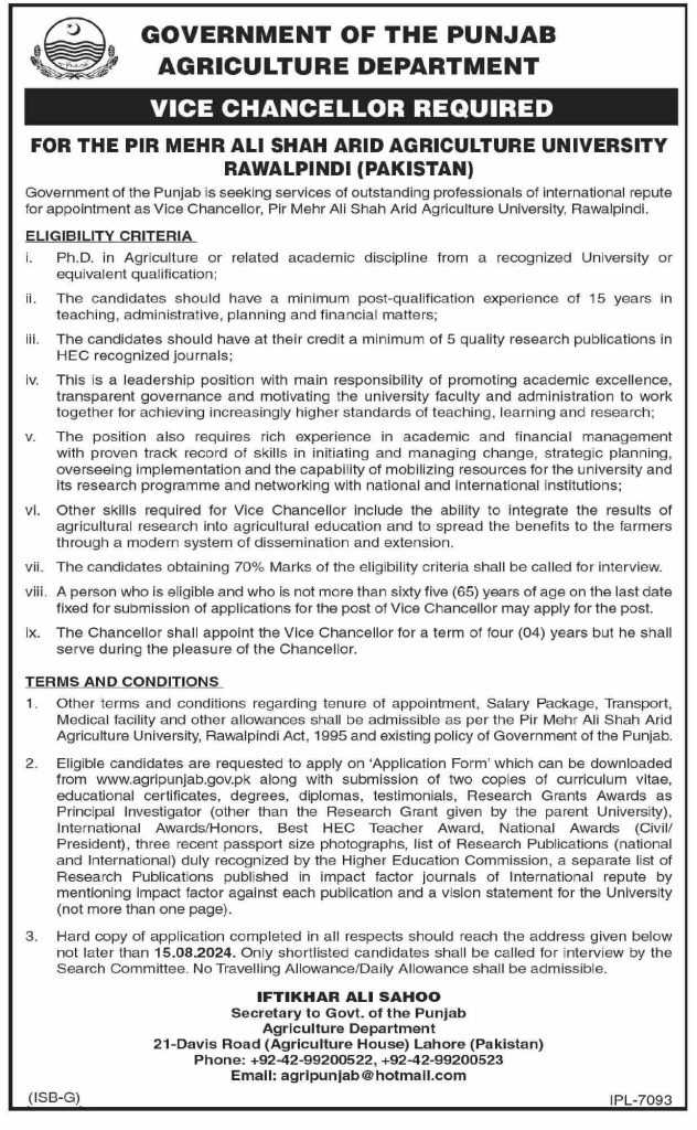 Jobs at PMASAAU Rawalpindi 2024