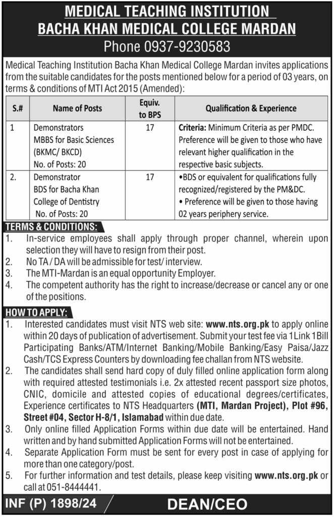 latest jobs in mardan, jobs in mardan, jobs at mti bkmc mardan 2024, latest jobs in pakistan, jobs in pakistan, latest jobs pakistan, newspaper jobs today, latest jobs today, jobs today, jobs search, jobs hunt, new hirings, jobs nearby me,