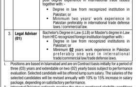 latest jobs in islamabad, jobs in islamabad, govt public regulator entity jobs in islamabad 2024, latest jobs in pakistan, jobs in pakistan, latest jobs pakistan, newspaper jobs today, latest jobs today, jobs today, jobs search, jobs hunt, new hirings, jobs nearby me,