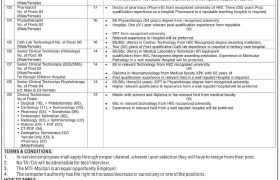 latest jobs in mardan, jobs at mardan medical complex 2024, latest jobs in pakistan, jobs in pakistan, latest jobs pakistan, newspaper jobs today, latest jobs today, jobs today, jobs search, jobs hunt, new hirings, jobs nearby me,