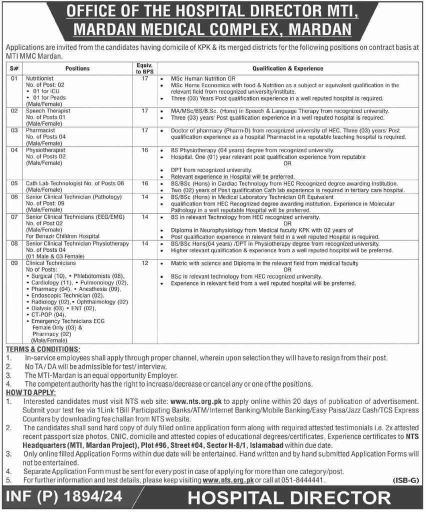 latest jobs in mardan, jobs at mardan medical complex 2024, latest jobs in pakistan, jobs in pakistan, latest jobs pakistan, newspaper jobs today, latest jobs today, jobs today, jobs search, jobs hunt, new hirings, jobs nearby me,