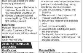 latest jobs in karachi, jobs in karachi, public sector entity jobs in karachi 2024, latest jobs in pakistan, jobs in pakistan, latest jobs pakistan, newspaper jobs today, latest jobs today, jobs today, jobs search, jobs hunt, new hirings, jobs nearby me