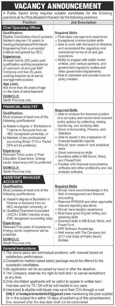 latest jobs in karachi, jobs in karachi, public sector entity jobs in karachi 2024, latest jobs in pakistan, jobs in pakistan, latest jobs pakistan, newspaper jobs today, latest jobs today, jobs today, jobs search, jobs hunt, new hirings, jobs nearby me