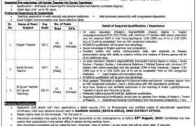 latest jobs in attock, jobs in attock, jobs at daanish school jhand 2024, latest jobs in pakistan, jobs in pakistan, latest jobs pakistan, newspaper jobs today, latest jobs today, jobs today, jobs search, jobs hunt, new hirings, jobs nearby me,