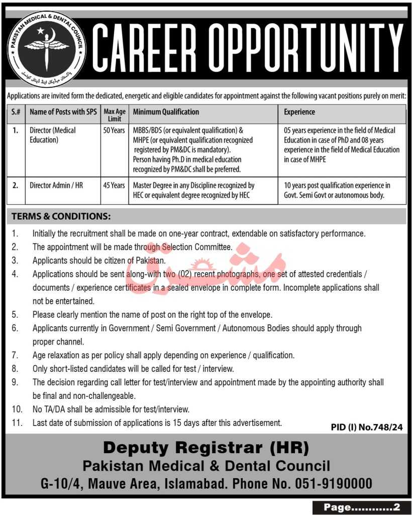 latest jobs in islamabad, jobs at pm&dc 2024, latest jobs in pakistan, jobs in pakistan, latest jobs pakistan, newspaper jobs today, latest jobs today, jobs today, jobs search, jobs hunt, new hirings, jobs nearby me,