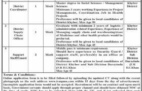 latest jobs in kpk, donor funded project jobs in kpk 2024, ngo jobs in kpk, project based jobs in kpk, latest jobs in pakistan, jobs in pakistan, latest jobs pakistan, newspaper jobs today, latest jobs today, jobs today, jobs search, jobs hunt, new hirings, jobs nearby me,