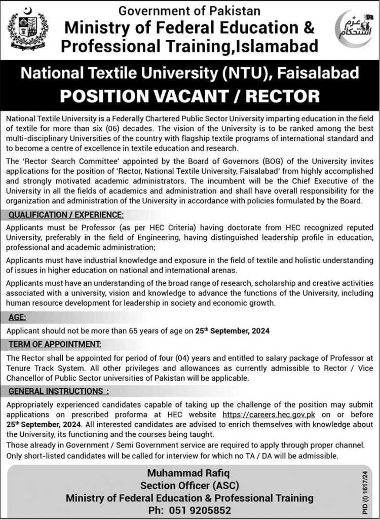 latest jobs in faisalabad, rector position at ntu faisalabad 2024, latest jobs in pakistan, jobs in pakistan, latest jobs pakistan, newspaper jobs today, latest jobs today, jobs today, jobs search, jobs hunt, new hirings, jobs nearby me,