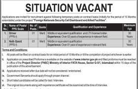 latest jobs in islamabad, jobs in islamabad, new jobs at ministry of interior 2024, latest jobs in pakistan, jobs in pakistan, latest jobs pakistan, newspaper jobs today, latest jobs today, jobs today, jobs search, jobs hunt, new hirings, jobs nearby me