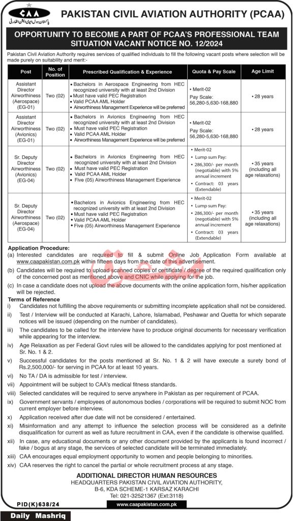 latest jobs in civil aviation, pcaa jobs, new jobs at pcaa 2024, latest jobs in pakistan, jobs in pakistan, latest jobs pakistan, newspaper jobs today, latest jobs today, jobs today, jobs search, jobs hunt, new hirings, jobs nearby me,