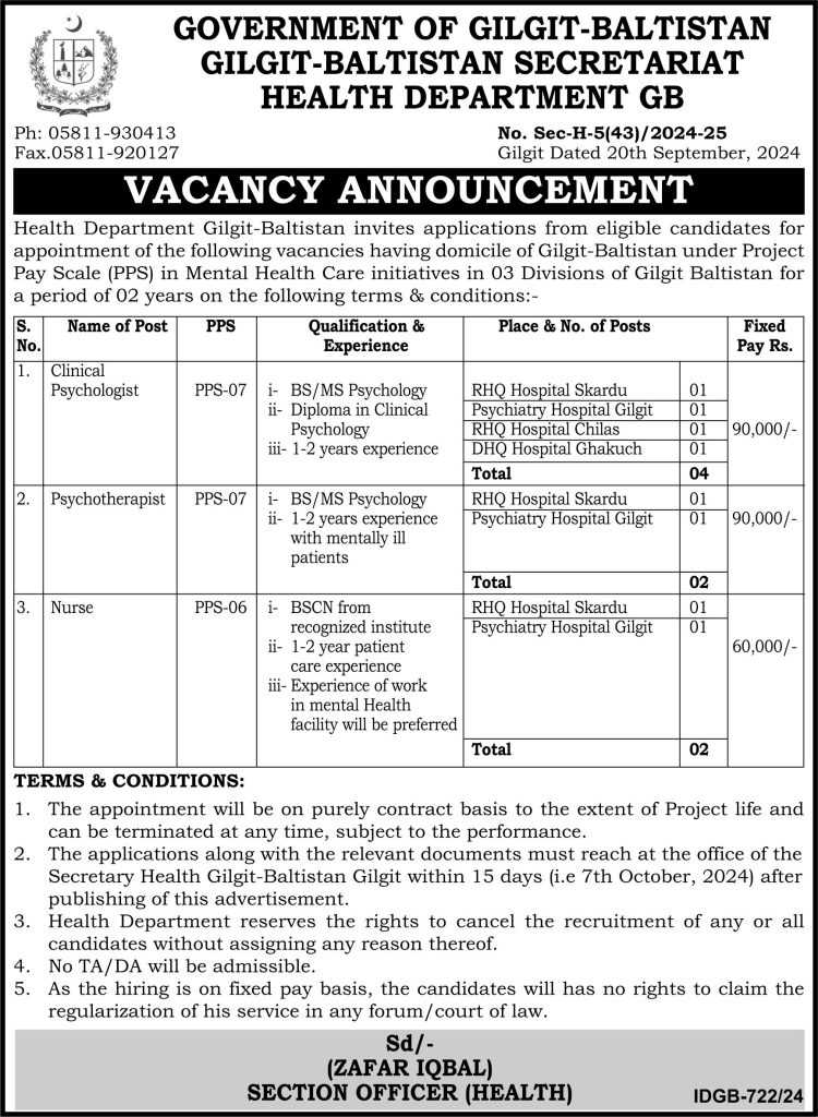 latest jobs in gb, jobs in gilgit, new jobs at health department gb 2024, latest jobs in pakistan, jobs in pakistan, latest jobs pakistan, newspaper jobs today, latest jobs today, jobs today, jobs search, jobs hunt, new hirings, jobs nearby me,