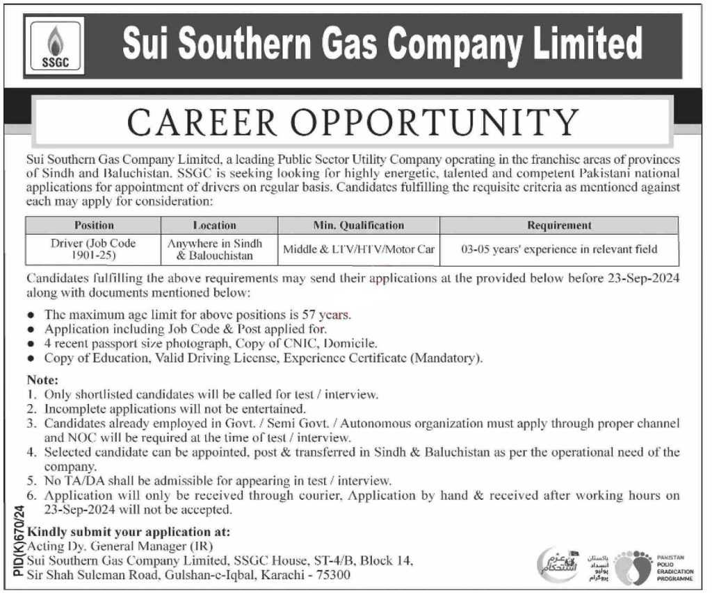 latest jobs in balochistan, jobs in sindh, ssgcl jobs, new drivig job at ssgcl 2024, latest jobs in pakistan, jobs in pakistan, latest jobs pakistan, newspaper jobs today, latest jobs today, jobs today, jobs search, jobs hunt, new hirings, jobs nearby me,