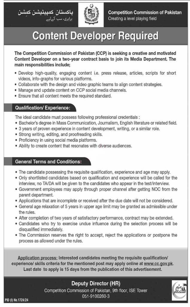 latest jobs in islamabad, jobs in islamabad, ccp jobs, content developer job at ccp 2024, latest jobs in pakistan, jobs in pakistan, latest jobs pakistan, newspaper jobs today, latest jobs today, jobs today, jobs search, jobs hunt, new hirings, jobs nearby me,