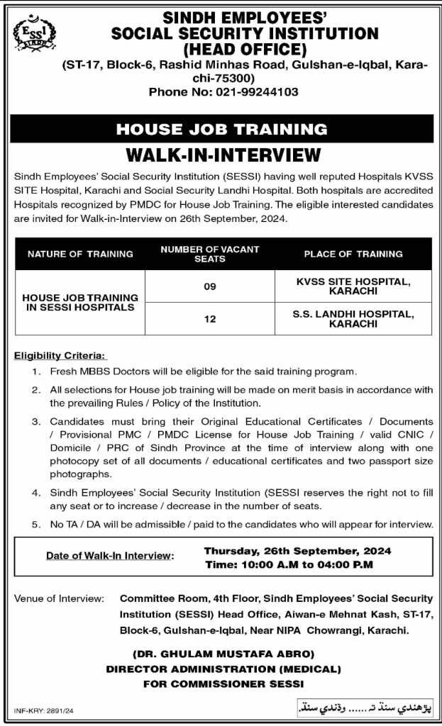 House Jobs at SESSI Hospitals Karachi 2024