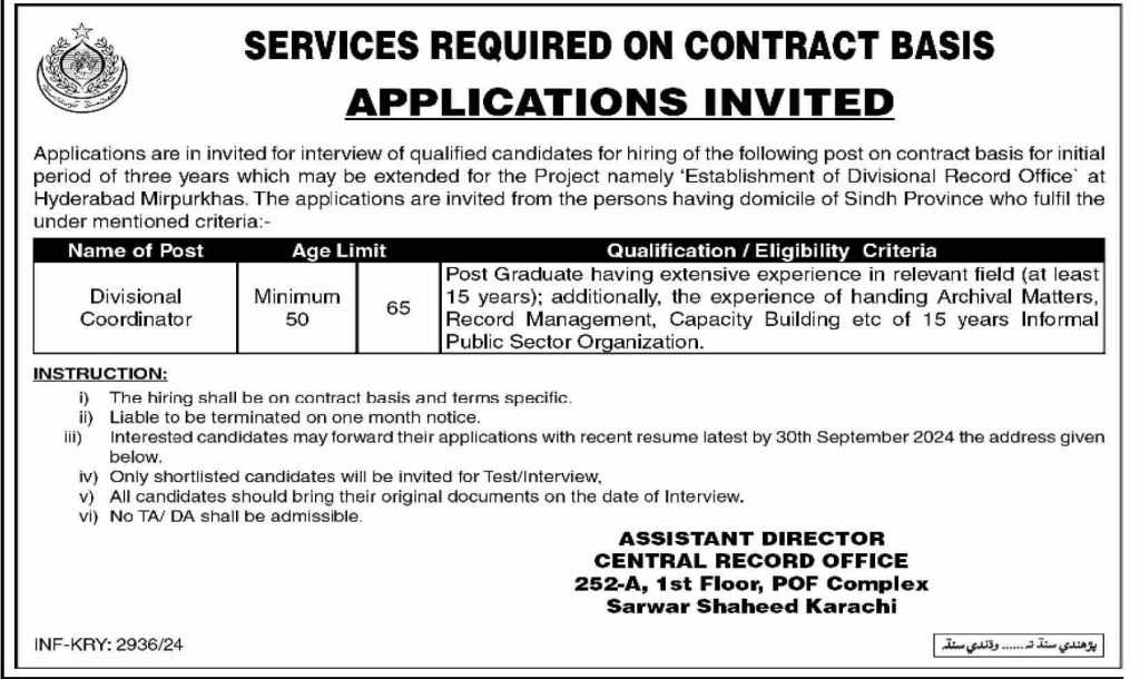 Jobs at Central Record Office Karachi 2024