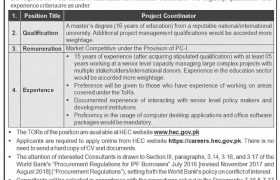 latest jobs in hec, jobs in hec, project coordinator job at hec 2024, latest jobs in pakistan, jobs in pakistan, latest jobs pakistan, newspaper jobs today, latest jobs today, jobs today, jobs search, jobs hunt, new hirings, jobs nearby me,