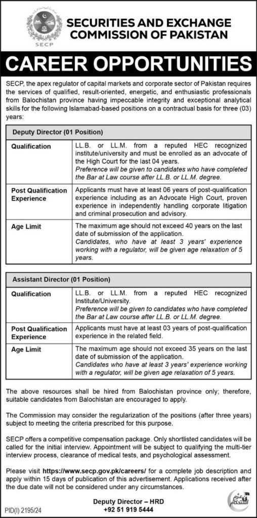 latest jobs in islamabad, jobs in islamabad, secp jobs, new jobs at secp islamabad 2024, latest jobs in pakistan, jobs in pakistan, latest jobs pakistan, newspaper jobs today, latest jobs today, jobs today, jobs search, jobs hunt, new hirings, jobs nearby me,