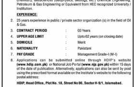 latest jobs in islamabad, jobs in islamabad, jobs at hdip islamabad 2024, latest jobs in pakistan, jobs in pakistan, latest jobs pakistan, newspaper jobs today, latest jobs today, jobs today, jobs search, jobs hunt, new hirings, jobs nearby me,