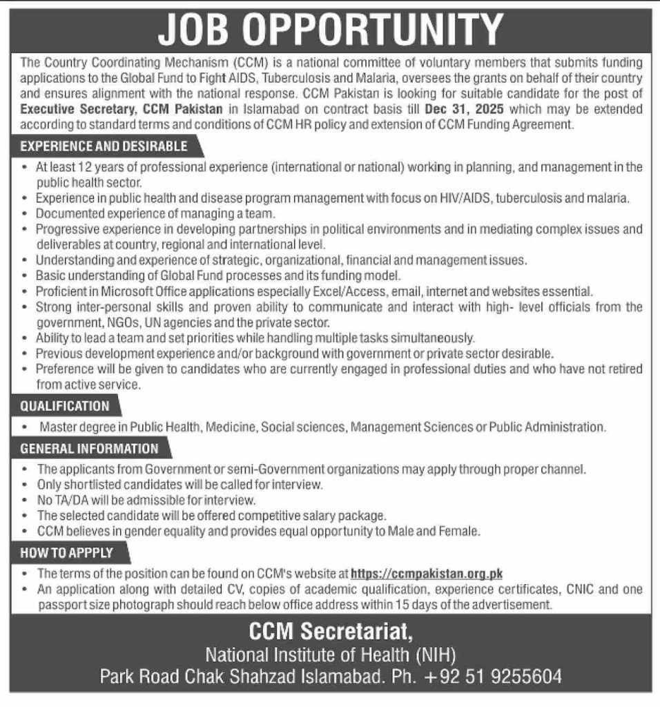 latest jobs in islamabad, executive secretary job at ccm pakistan 2024, latest jobs in pakistan, jobs in pakistan, latest jobs pakistan, newspaper jobs today, latest jobs today, jobs today, jobs search, jobs hunt, new hirings, jobs nearby me,