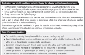 latest jobs in islamabad, federal govt jobs, latest jobs in pakistan, jobs in pakistan, latest jobs pakistan, newspaper jobs today, latest jobs today, jobs today, jobs search, jobs hunt, new hirings, jobs nearby me,