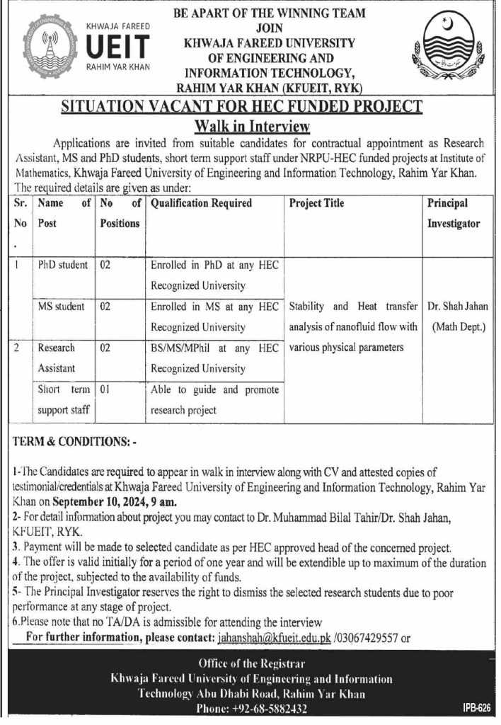 latest jobs in rahim yar khan, punjab govt jobs, latest jobs in pakistan, jobs in pakistan, latest jobs pakistan, newspaper jobs today, latest jobs today, jobs today, jobs search, jobs hunt, new hirings, jobs nearby me