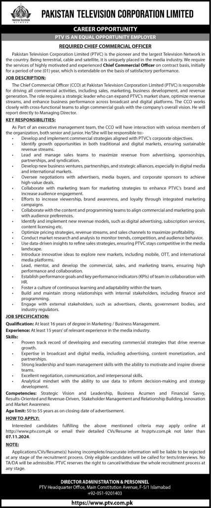 latest jobs in islamabad, new position at ptvc 2024, latest jobs in pakistan, jobs in pakistan, latest jobs pakistan, newspaper jobs today, latest jobs today, jobs today, jobs search, jobs hunt, new hirings, jobs nearby me,