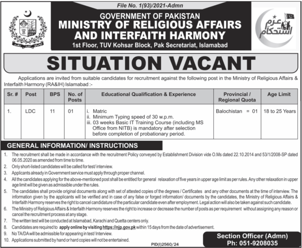 latest jobs in islamabad, federal govt jobs today, new jobs at ministry of religious affairs 2024, latest jobs in pakistan, jobs in pakistan, latest jobs pakistan, newspaper jobs today, latest jobs today, jobs today, jobs search, jobs hunt, new hirings, jobs nearby me,