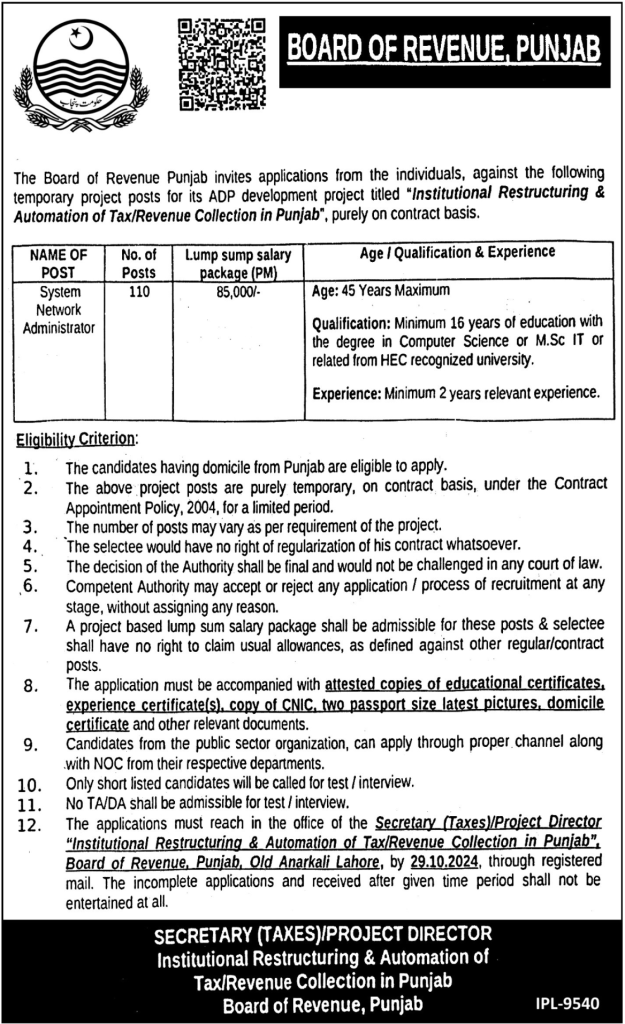 latest jobs in punjab, jobs in punjab, jobs at board of revenuw punjab 2024, latest jobs in pakistan, jobs in pakistan, latest jobs pakistan, newspaper jobs today, latest jobs today, jobs today, jobs search, jobs hunt, new hirings, jobs nearby me,