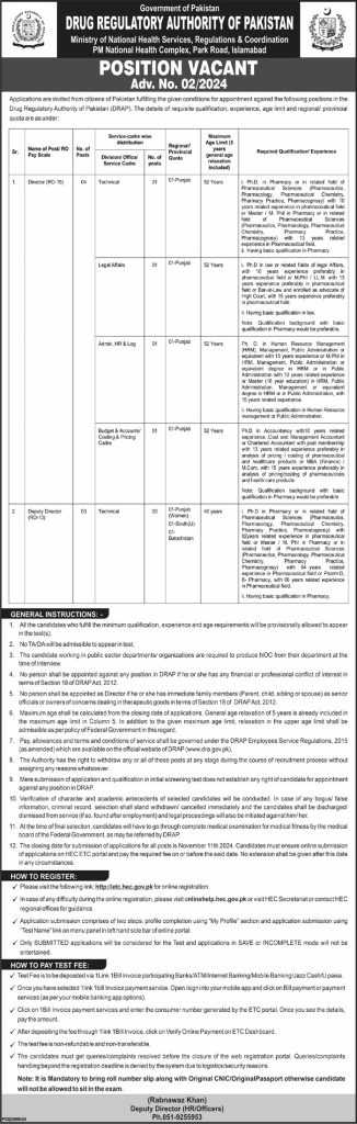 latest jobs in islamabad, ministry jobs in islamabad, new jobs at drap islamabad 2024, latest jobs in pakistan, jobs in pakistan, latest jobs pakistan, newspaper jobs today, latest jobs today, jobs today, jobs search, jobs hunt, new hirings, jobs nearby me,