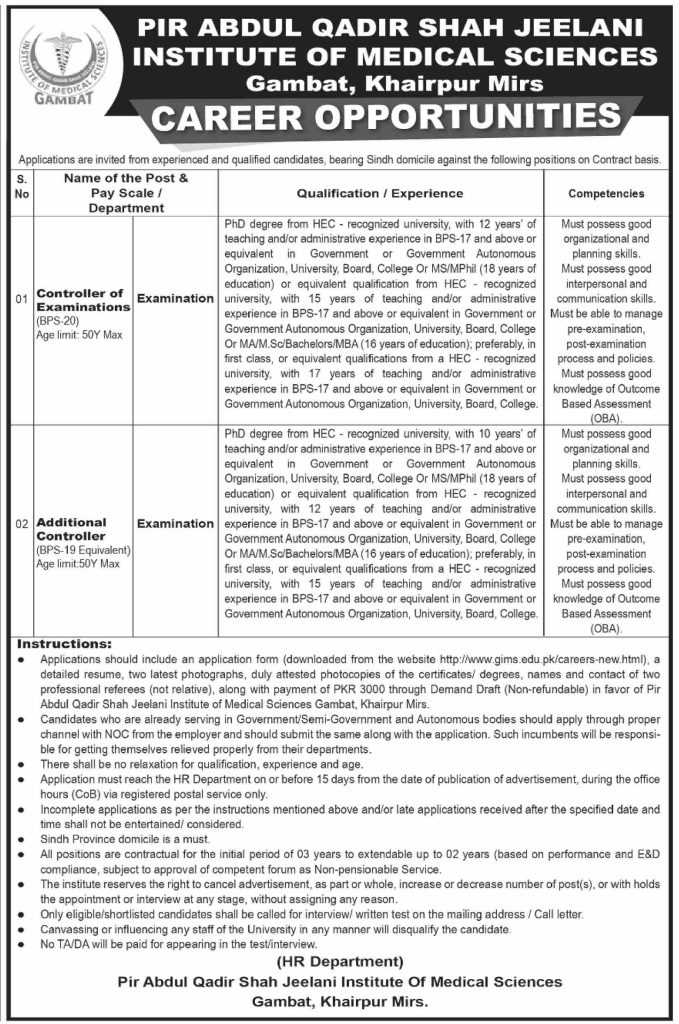 latest jobs in sindh, jobs in sindh, jobs at paqsjims khairpur mirs 2024, latest jobs in pakistan, jobs in pakistan, latest jobs pakistan, newspaper jobs today, latest jobs today, jobs today, jobs search, jobs hunt, new hirings, jobs nearby me,