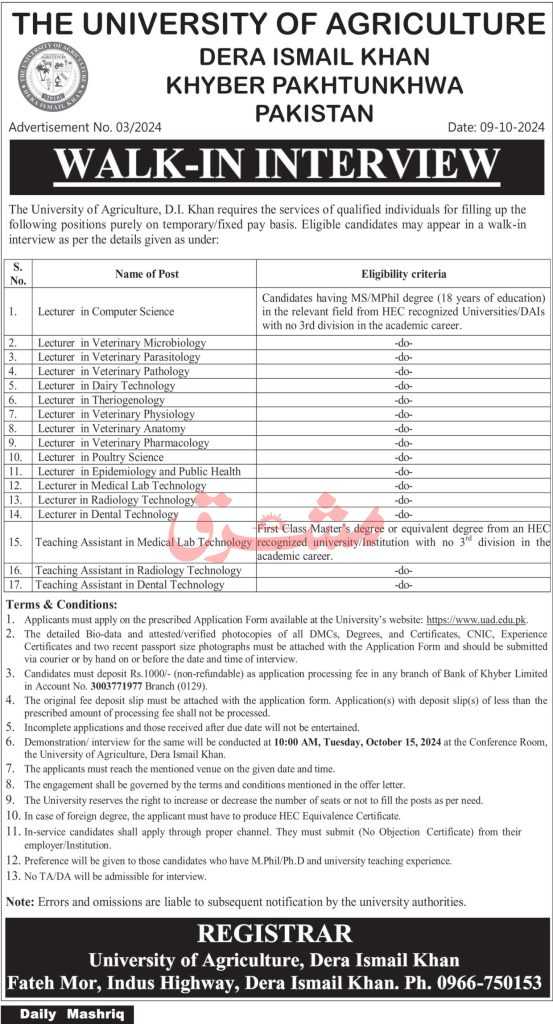 latest jobs in kpk, jobs in kpk, posts at university of agriculture di khan 2024, latest jobs in pakistan, jobs in pakistan, latest jobs pakistan, newspaper jobs today, latest jobs today, jobs today, jobs search, jobs hunt, new hirings, jobs nearby me,