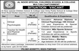 latest jobs in multan, jobs in multan, jobs at al noor special childrens school & college multan 2024, latest jobs in pakistan, jobs in pakistan, latest jobs pakistan, newspaper jobs today, latest jobs today, jobs today, jobs search, jobs hunt, new hirings, jobs nearby me