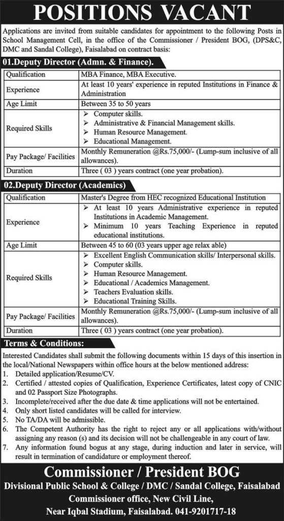 latest jobs in faisalabad, jobs in faisalabad, new jobs at dps&c faisalabad 2024, latest jobs in pakistan, jobs in pakistan, latest jobs pakistan, newspaper jobs today, latest jobs today, jobs today, jobs search, jobs hunt, new hirings, jobs nearby me