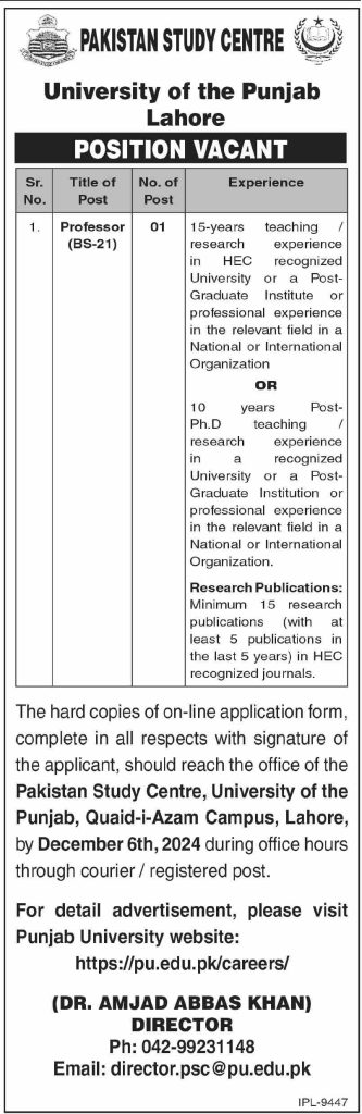 latest jobs in punjab, jobs in punjab, new job at psc uni of punjab 2024, teaching jobs in punjab, latest jobs in pakistan, jobs in pakistan, latest jobs pakistan, newspaper jobs today, latest jobs today, jobs today, jobs search, jobs hunt, new hirings, jobs nearby me,