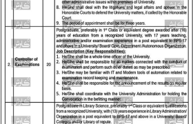 latest jobs in sindh, jobs in sindh, jobs at shah abdul latif university khairpur 2024, latest jobs in pakistan, jobs in pakistan, latest jobs pakistan, newspaper jobs today, latest jobs today, jobs today, jobs search, jobs hunt, new hirings, jobs nearby me,