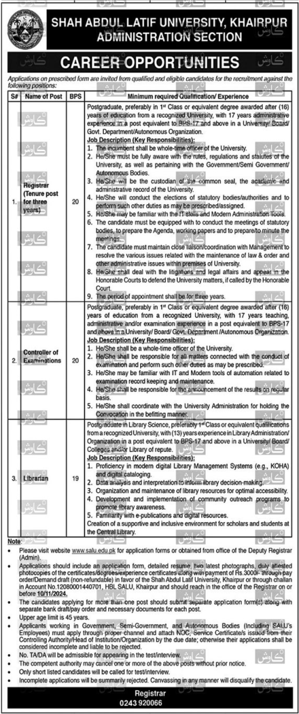 latest jobs in sindh, jobs in sindh, jobs at shah abdul latif university khairpur 2024, latest jobs in pakistan, jobs in pakistan, latest jobs pakistan, newspaper jobs today, latest jobs today, jobs today, jobs search, jobs hunt, new hirings, jobs nearby me,