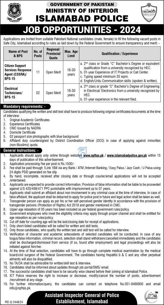 latest jobs pakistan, new jobs at islamabad police 2024, ministry of interior jobs, latest jobs in pakistan, jobs in pakistan, latest jobs pakistan, newspaper jobs today, latest jobs today, jobs today, jobs search, jobs hunt, new hirings, jobs nearby me,