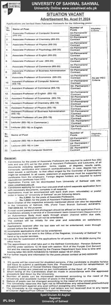 latest jobs in punjab, jobs at university of sahiwal 2024, latest jobs in pakistan, jobs in pakistan, latest jobs pakistan, newspaper jobs today, latest jobs today, jobs today, jobs search, jobs hunt, new hirings, jobs nearby me,