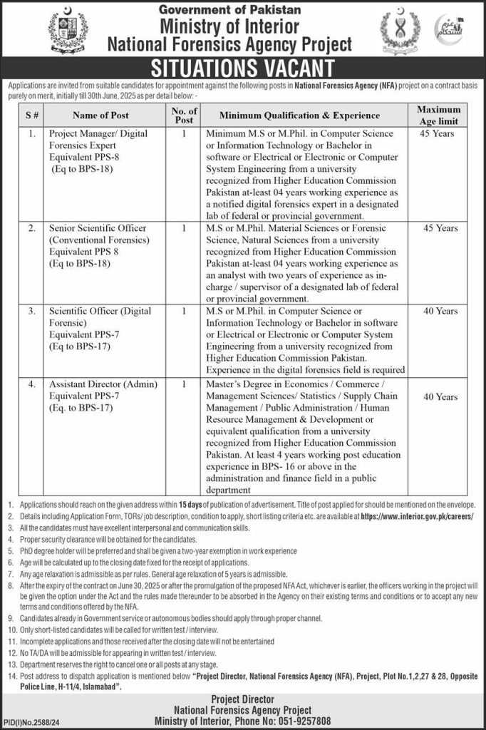 latest jobs in islamabad, jobs in islamabad, jobs at national forensic agency project 2024, latest jobs in pakistan, jobs in pakistan, latest jobs pakistan, newspaper jobs today, latest jobs today, jobs today, jobs search, jobs hunt, new hirings, jobs nearby me,