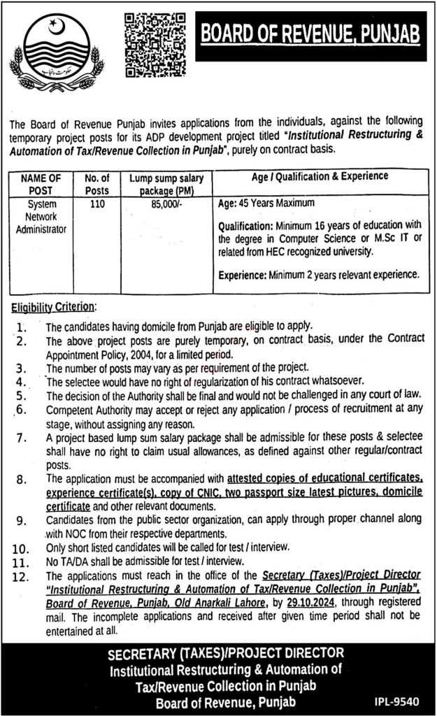 latest jobs in punjab, jobs in punjab, board of revenue punjab careers 2024, latest jobs in pakistan, jobs in pakistan, latest jobs pakistan, newspaper jobs today, latest jobs today, jobs today, jobs search, jobs hunt, new hirings, jobs nearby me,