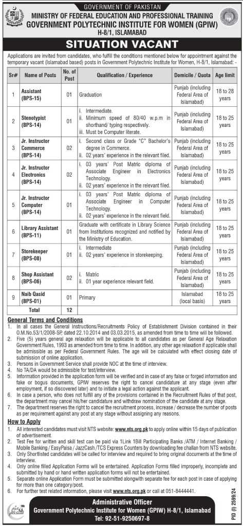 latest jobs in islamabad, new positions at gpiw islamabad 2024, latest jobs in pakistan, jobs in pakistan, latest jobs pakistan, newspaper jobs today, latest jobs today, jobs today, jobs search, jobs hunt, new hirings, jobs nearby me,