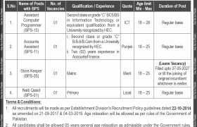 latest jobs in islamabad, jobs in islamabad, federal govt jobs today, ministry of climate change careers 2024, latest jobs in pakistan, jobs in pakistan, latest jobs pakistan, newspaper jobs today, latest jobs today, jobs today, jobs search, jobs hunt, new hirings, jobs nearby me,