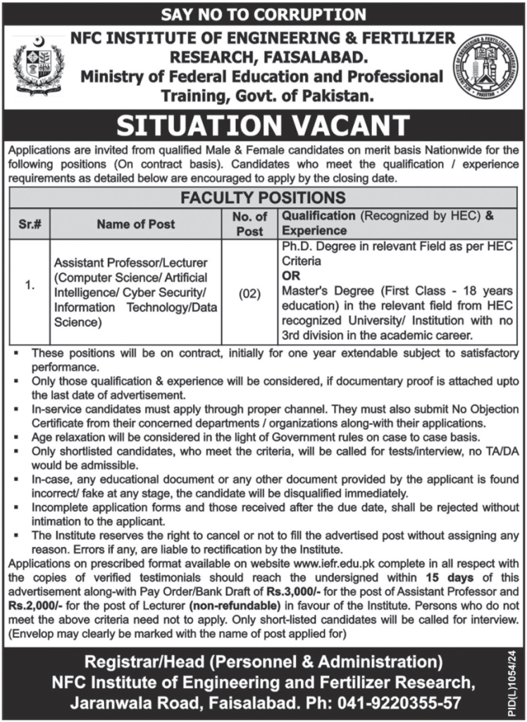 latest jobs in faislabad, jobs in faisalabad, new positions at nfcie&fr faisalabad 2024, latest jobs in pakistan, jobs in pakistan, latest jobs pakistan, newspaper jobs today, latest jobs today, jobs today, jobs search, jobs hunt, new hirings, jobs nearby me,