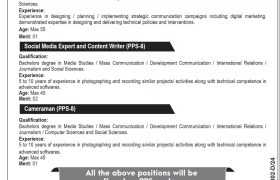 latest jobs in islamabad, jobs in islamabad, planning commission careers 2024, latest jobs in pakistan, jobs in pakistan, latest jobs pakistan, newspaper jobs today, latest jobs today, jobs today, jobs search, jobs hunt, new hirings, jobs nearby me,