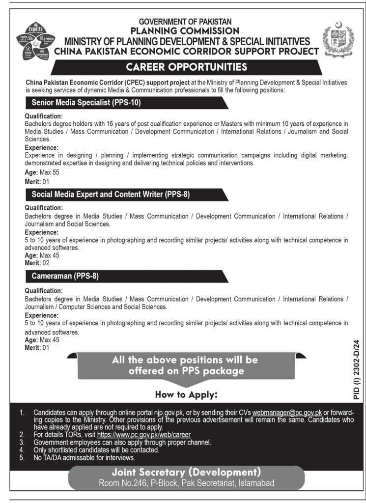 latest jobs in islamabad, jobs in islamabad, planning commission careers 2024, latest jobs in pakistan, jobs in pakistan, latest jobs pakistan, newspaper jobs today, latest jobs today, jobs today, jobs search, jobs hunt, new hirings, jobs nearby me,