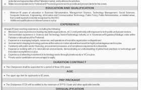 latest jobs in islamabad, jobs in islamabad, new position at cabinet secretariat 2024, federal govt jobs, latest jobs in pakistan, jobs in pakistan, latest jobs pakistan, newspaper jobs today, latest jobs today, jobs today, jobs search, jobs hunt, new hirings, jobs nearby me,